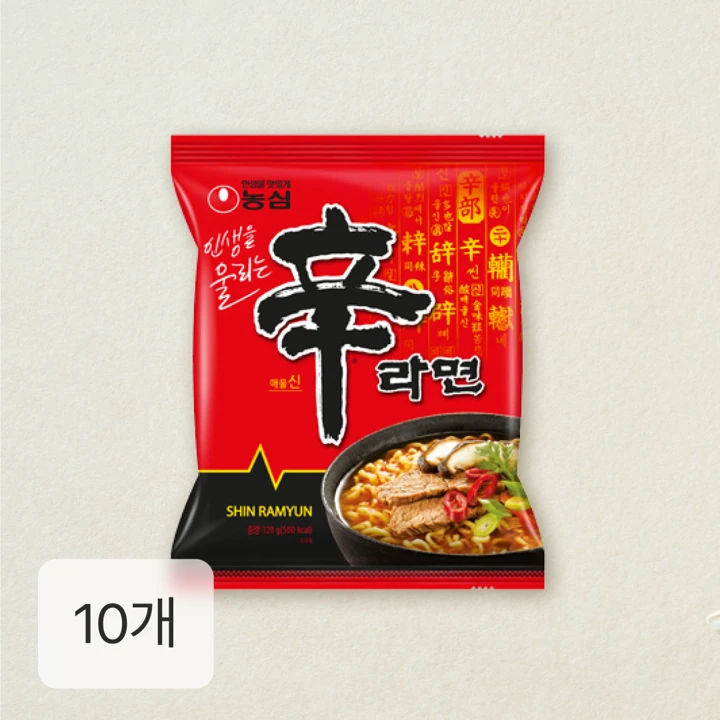 농심 신라면 120gX10봉