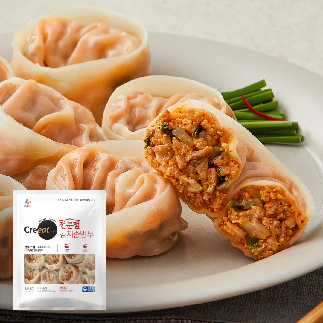 크레잇 전문점 김치손만두 1.4kg