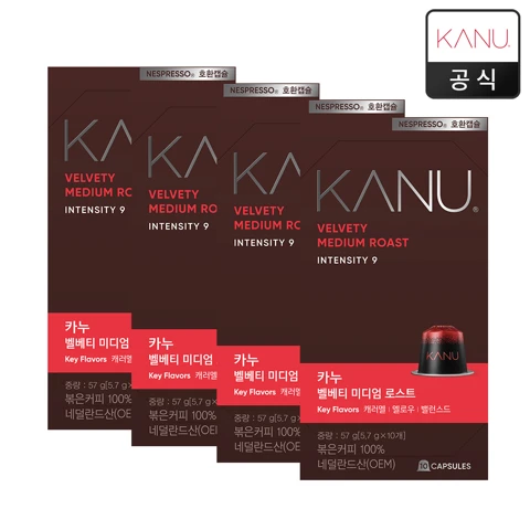 카누 캡슐커피(호환용) 10입 - 벨베티 미디엄 로스트X4개