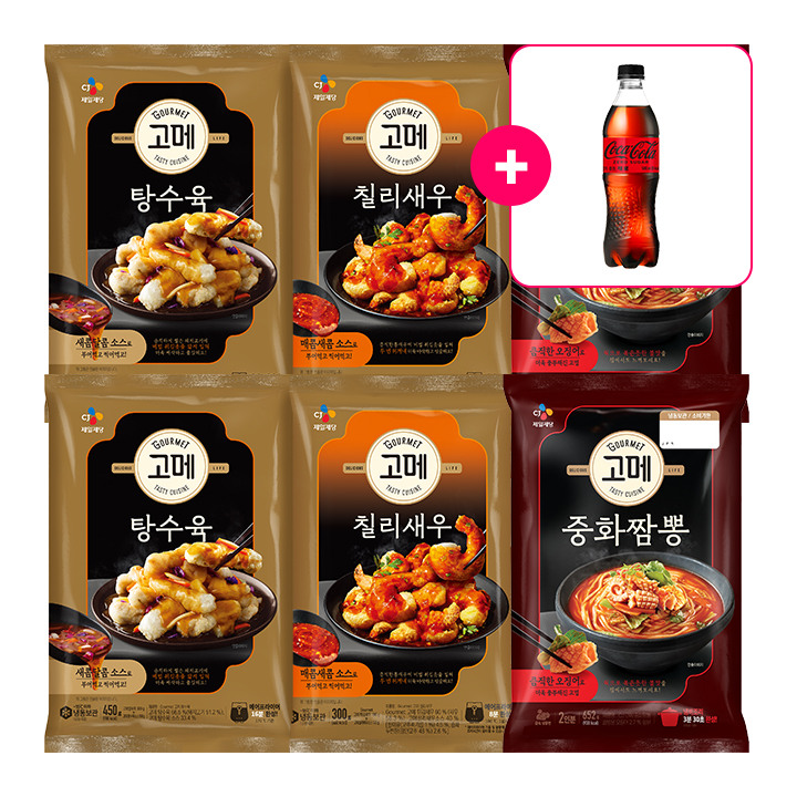 [사은품] 코카-콜라 제로 PET500ml+고메 탕수육 450g x 2개+칠리새우 300gx 2개+고메 중화짬뽕 652g x 2개