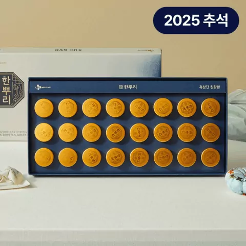 [25추석선물세트] 한뿌리 흑삼단 침향환 24환