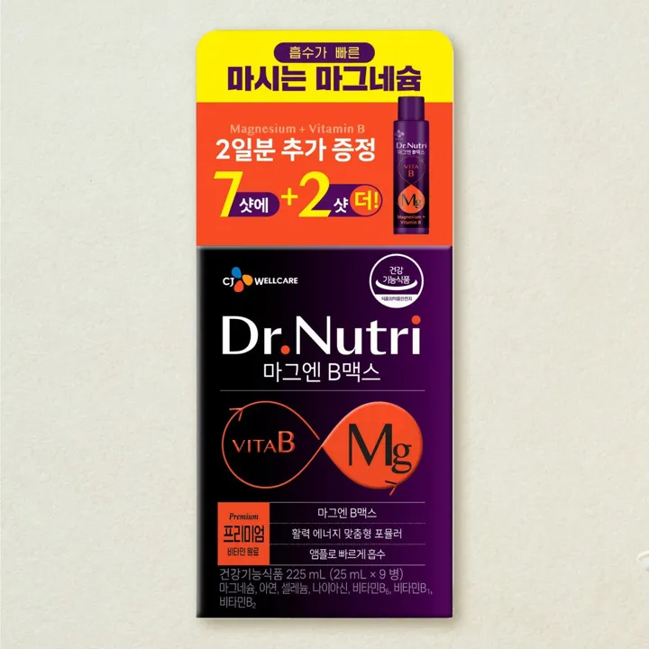 [1+1]닥터뉴트리 마그엔비맥스 9병