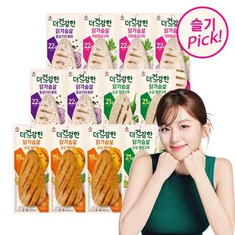 더건강한 닭가슴살 직화 통살구이100gx3개+닭가슴살 통살 페퍼 100gx3개+더건강한 닭가슴살 순살 청양고추 100gx3개+더건강한 닭가슴살 순살 케이준 100gx3개