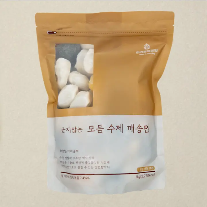 아리울 깨송편 1kg (벌크)