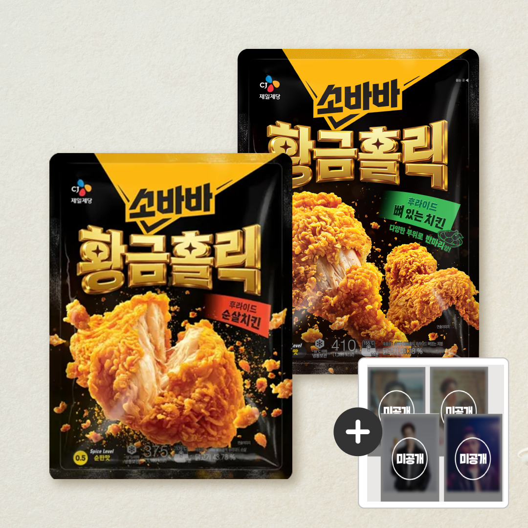 [CJ더마켓] 소바바 황금홀릭 반마리 410g+황금홀릭 순살 375g+[사은품]황민현 소바바 폴라로이드