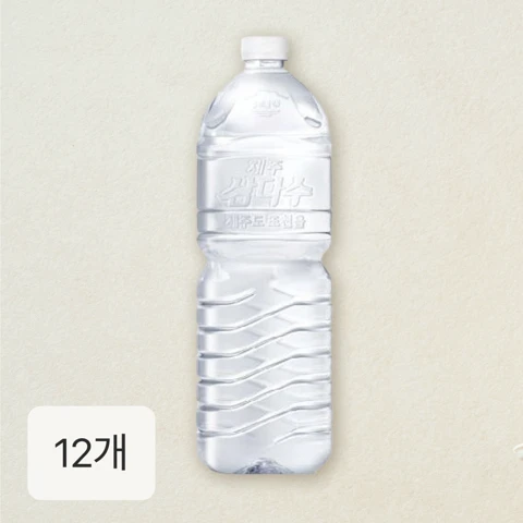 제주 삼다수 2L 12입 (6입x2묶음)