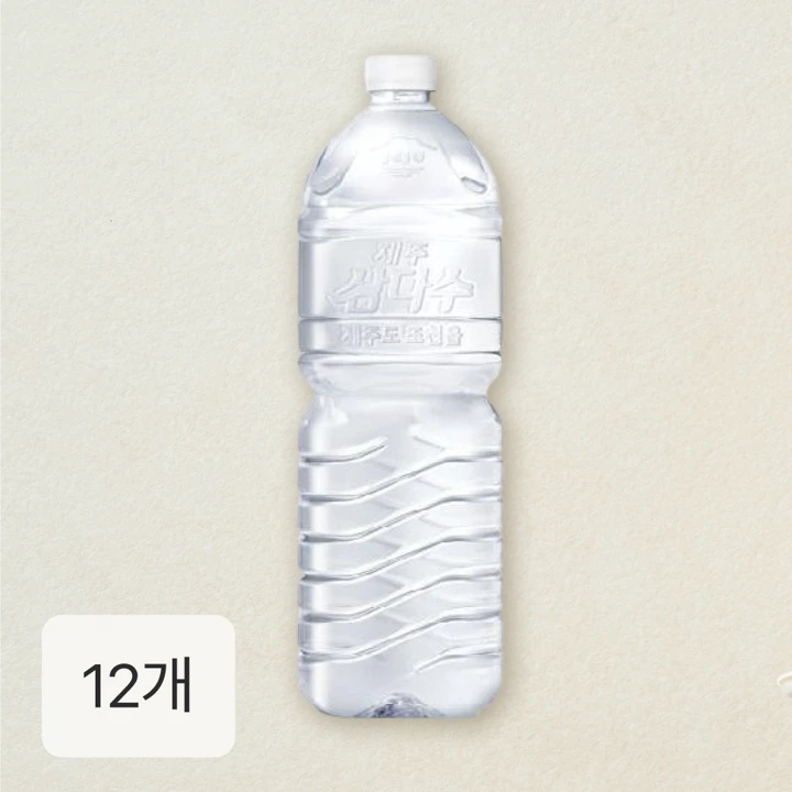 제주 삼다수 2L 12입 (6입x2묶음)