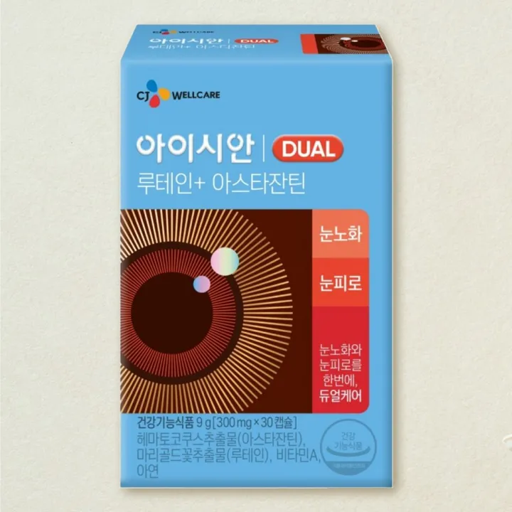 아이시안 루테인+아스타잔틴 30캡슐(1개월)