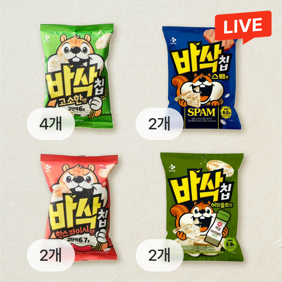 [CJ더마켓] [바삭칩4종세트] CJ 바삭칩 오리지널 45gX4개+핫스파이시 45gX2개+허브솔트맛 45gX2개+스팸맛 45gX2개(총 10개)