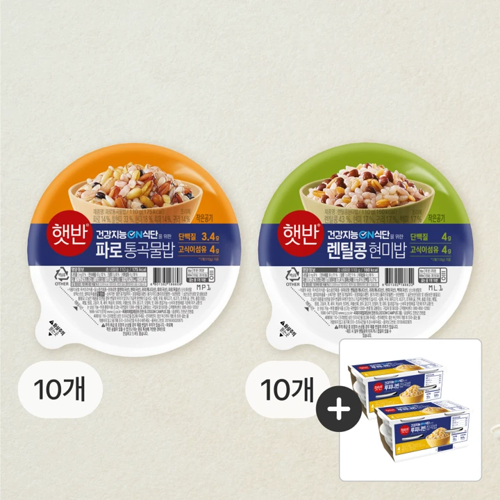 햇반 파로통곡물밥110gX10개+렌틸콩현미밥110gX10개 (총 20개)+루피니빈190G*4번들 2개 증정