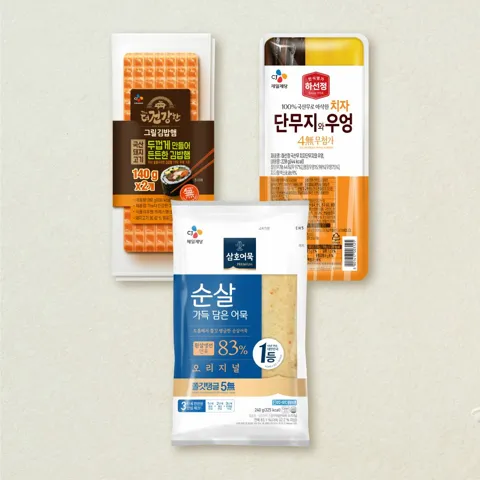 [김밥재료세트]더건강한 그릴김밥햄140gX2개+하선정 4無 치자 단무지와 우엉 220g+삼호 순살 가득 담은 어묵 오리지널 240g