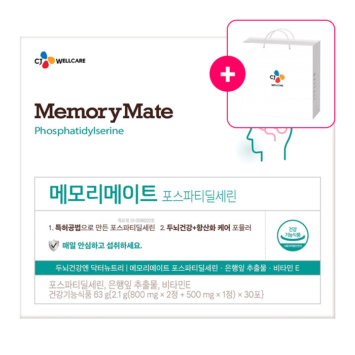 닥터뉴트리 메모리메이트 + [더마켓]건강식품 쇼핑백