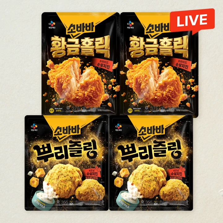 소바바 뿌리즐링 355g, 2개+황금홀릭 순살 375g, 2개(총 4개)