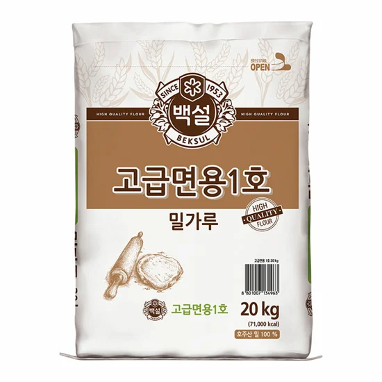 백설 고급면용 1등 밀가루 20kg