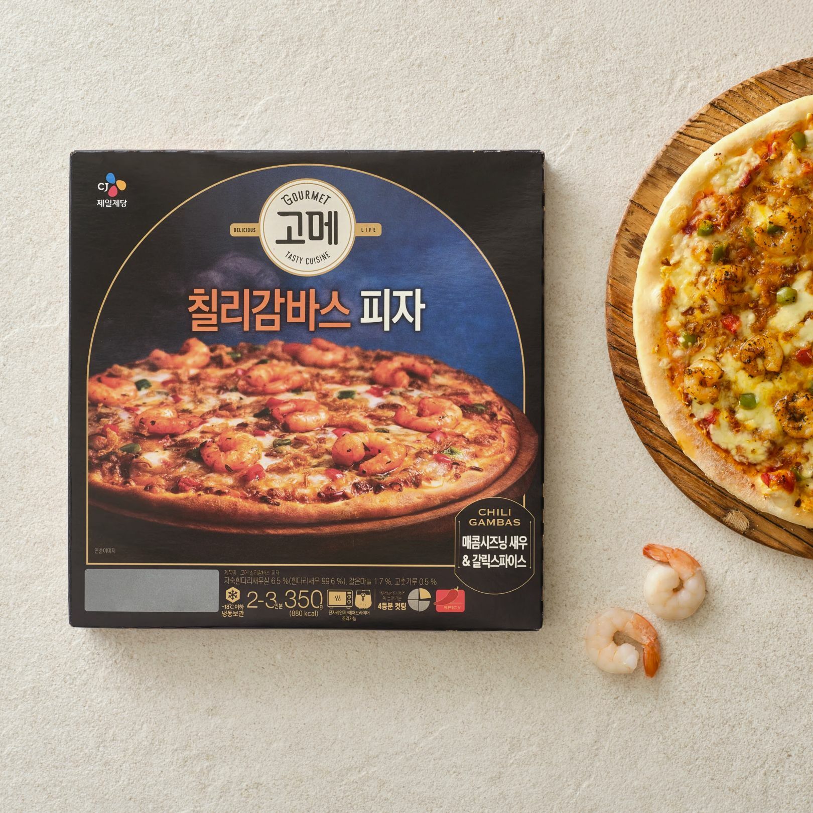 고메 칠리감바스 피자 350g