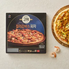 고메 칠리감바스피자 350g