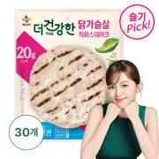 [슬기 PICK](냉동)더건강한 닭가슴살 직화 스테이크 100gX 30개