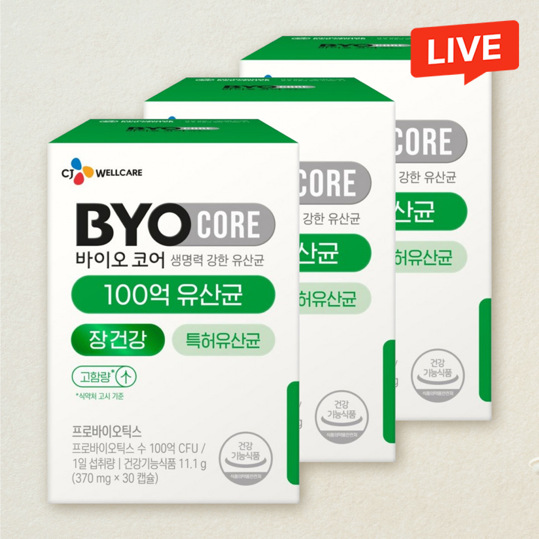 [CJ더마켓] [90일분]바이오코어 100억 유산균 30캡슐(1개월)X3개