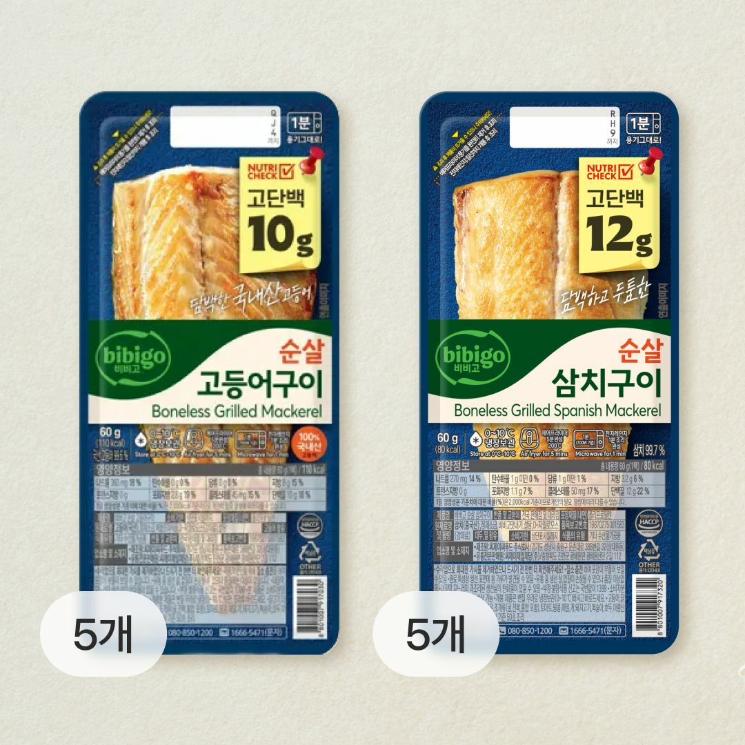 [CJ더마켓] 비비고 순살 고등어구이 60gX5개+비비고 순살 삼치구이 60gX5개