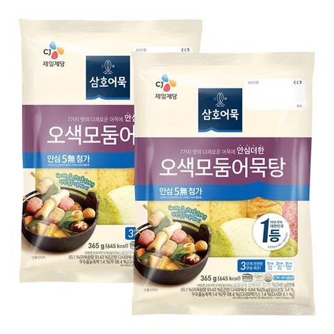 [300개한정]삼호어묵 오색모둠어묵탕 365gX2개