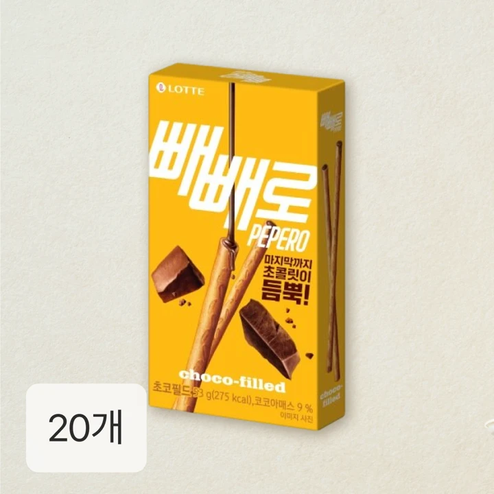 빼빼로 초코필드 53g (20개)