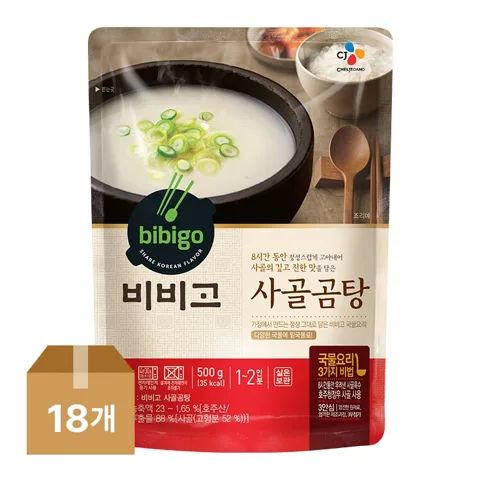 비비고 사골곰탕 500gx18개(1box)