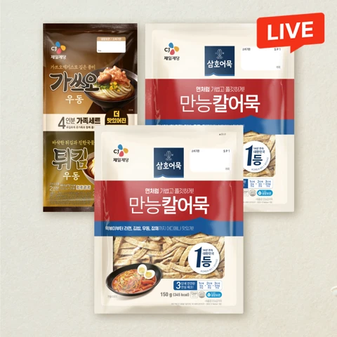 [제일세일 4일차][칼어묵우동세트] CJ 가쓰오우동 2인분+튀김우동 2인분+삼호 만능칼어묵 150gX2개