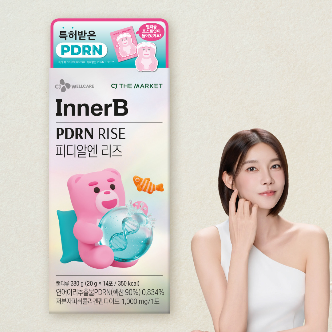 이너비X벨리곰 PDRN(피디알엔) 리즈 14포