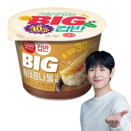 햇반컵반 BIG황태콩나물국밥321g