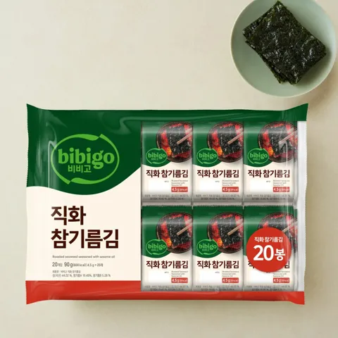 비비고 직화 참기름김4.5gX 20EA