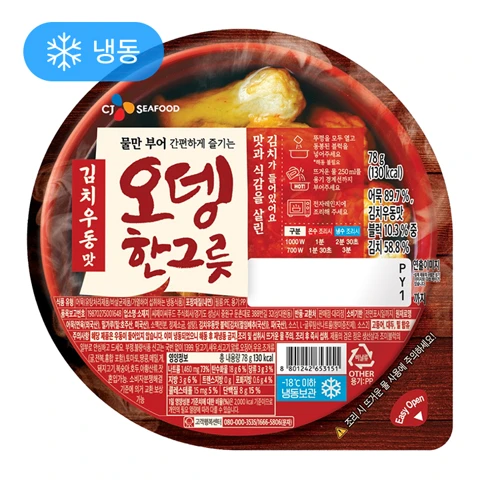 [1+1](냉동)김치우동맛 오뎅한그릇 78g