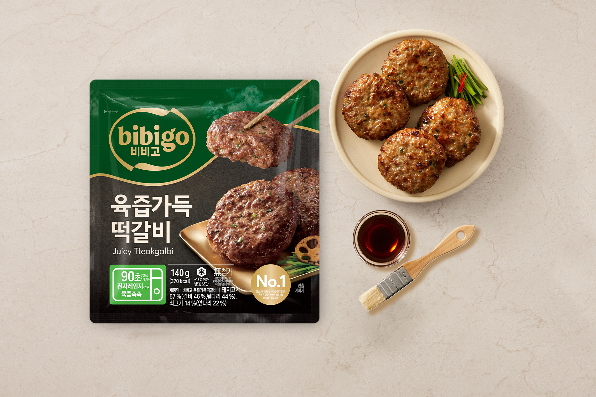 비비고 육즙가득 떡갈비 140g