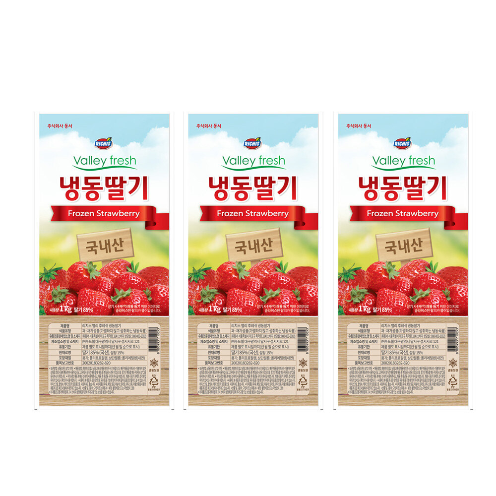 리치스 냉동딸기 1kg 3개
