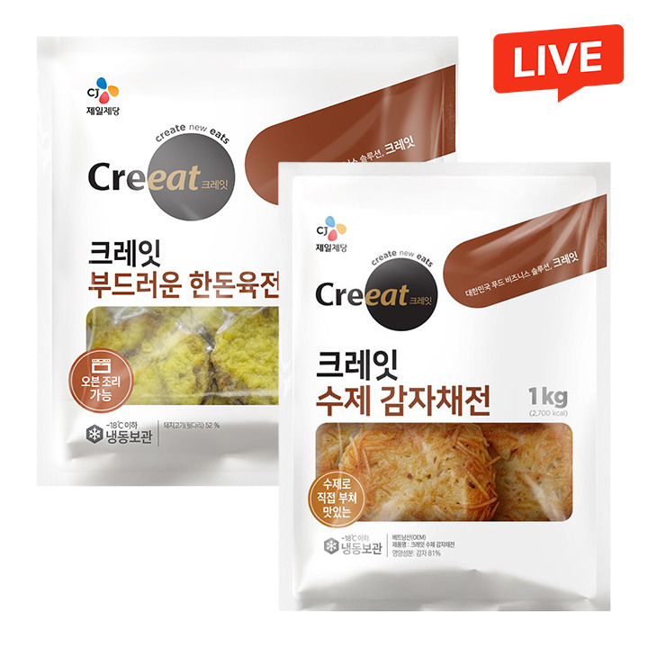 [CJ더마켓] 크레잇 수제 감자채전 1kgX1개 + 부드러운 한돈 육전 700gX1개