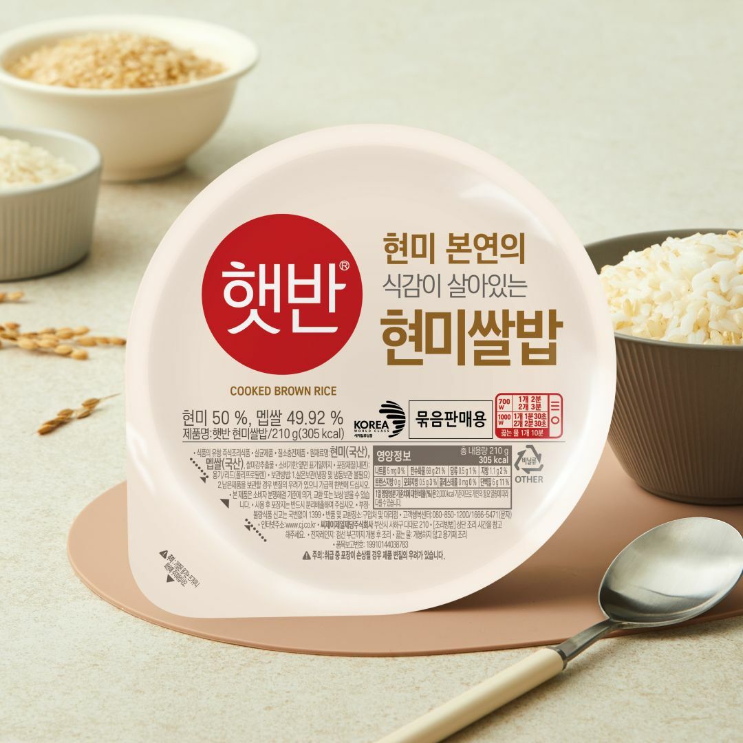 햇반 현미쌀밥 210gx3번들