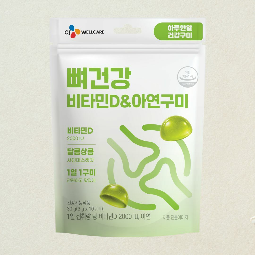 하루한알 건강구미 비타민D&아연30gX5개