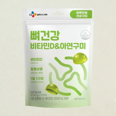 하루한알 건강구미 비타민D&아연 30g