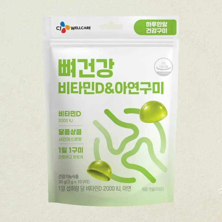 하루한알 건강구미 비타민D&아연30gX5개