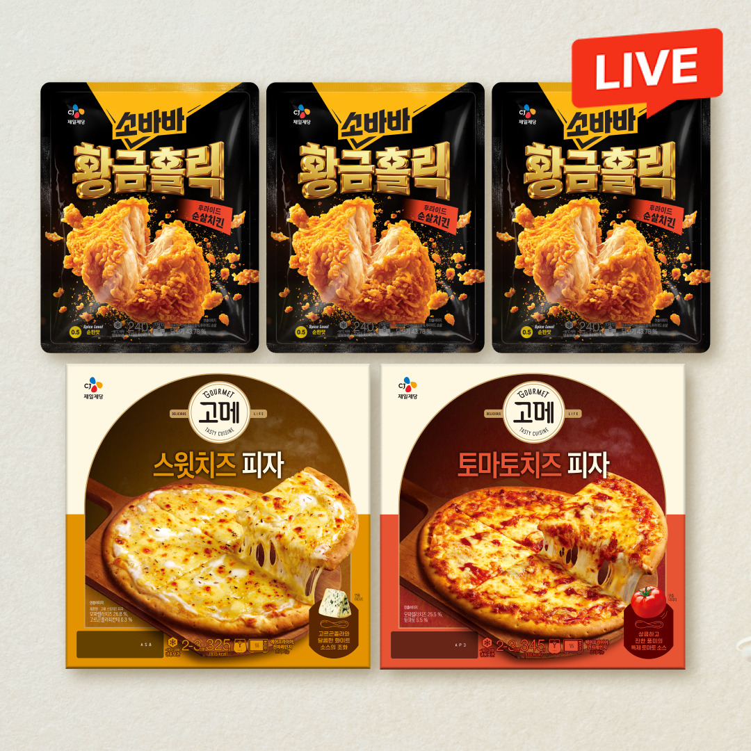 [CJ더마켓] [피치세트] 소바바 황홀 순살 375gX3개+고메 토마토치즈 피자 345g+스윗치즈 피자 325g