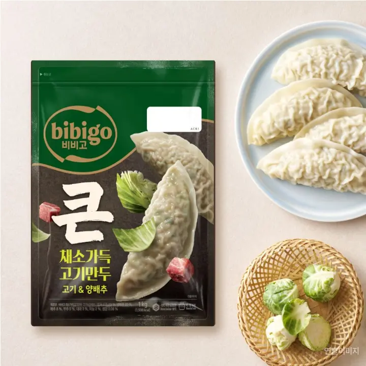 비비고 채소가득고기만두 고기&양배추1kg