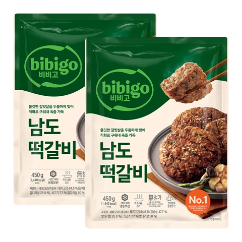 [700개한정]비비고 남도떡갈비 450gX2개