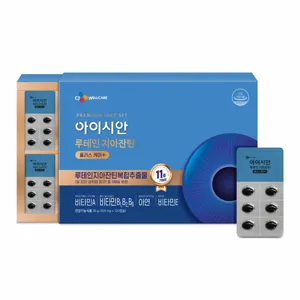 [25추석선물세트] 아이시안 루지 플러스케어 세트