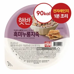 햇반 흑미누룽지죽 205g(소비기한 25.07.16 이후)