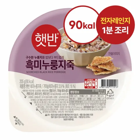 햇반 흑미누룽지죽205gx36개(1box)(소비기한 25.07.30)