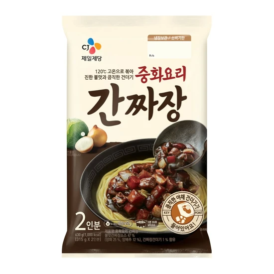 중화요리간짜장 2인분 630g