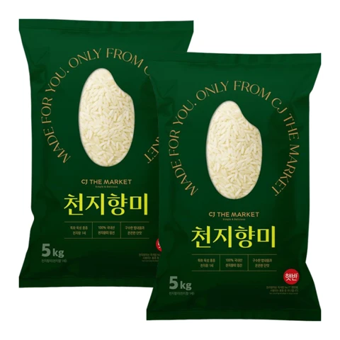 [더마켓 ONLY]햇반 천지향미 쌀 5kgX2개