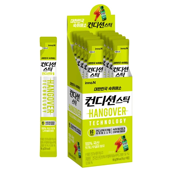 컨디션 스틱 컨디션맛 10입