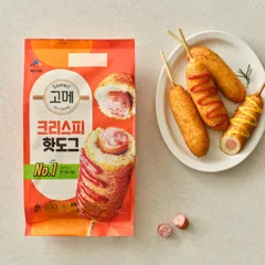 고메 크리스피핫도그 400g