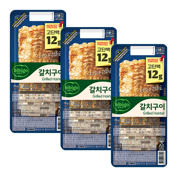 비비고 갈치구이 70gX3개