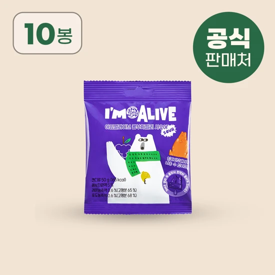 아임얼라이브 콤부차 젤리 사우어 50g x 10